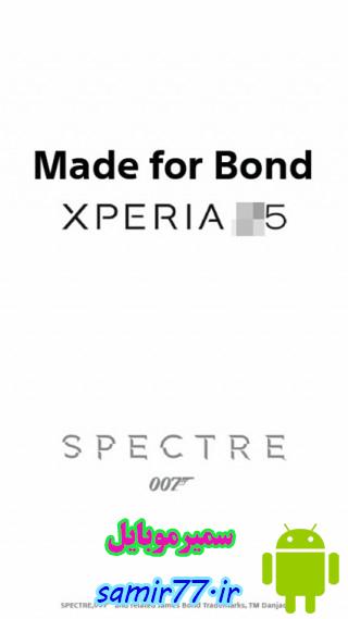 اکسپریا Z5 سونی با فیلم جدید جیمز باند معرفی می‌شود 
