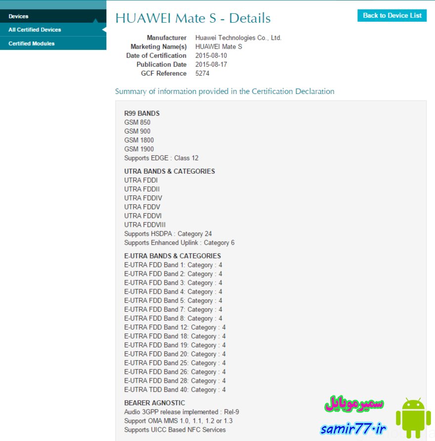مشخصات و قیمت Huawei Mate S لو رفت 
