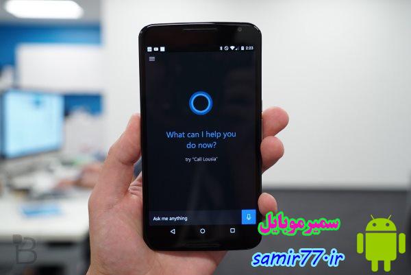 کاربران اندرویدی حالا می توانند با بیان عبارت «Hey Cortana»، با دستیار صوتی جدید خود صحبت کنند 