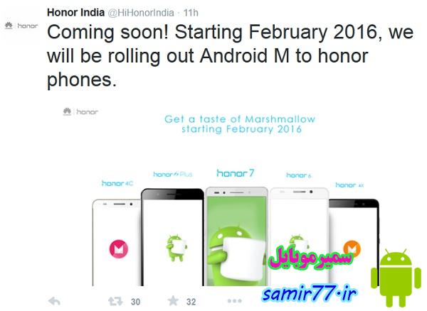 تلفن های هوشمند Honor هوآوی در بهمن ماه به اندروید 6.0 آپدیت می شوند 
