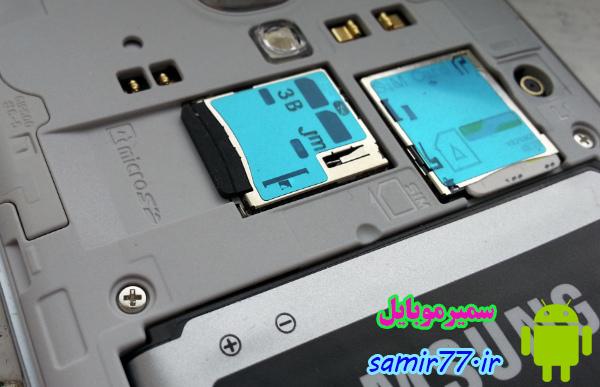 گلکسی S7 سامسونگ دارای درگاه کارت حافظه microSD خواهد بود 